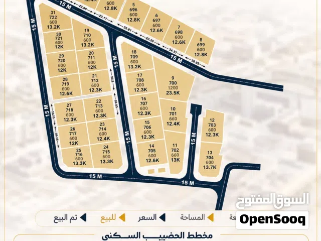ب12 الف ريال امتلك الان ارضك بموقع مميز بمخطط الحضيب ولاية بركاء
