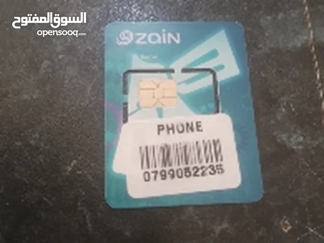 Zain VIP mobile numbers in Irbid
