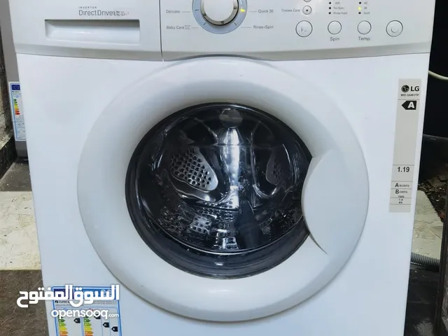 غسالة ال جي 7كيلو