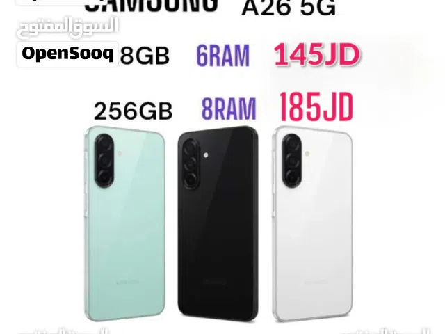 Samsung Galaxy A26 5G  أقل سعر في المملكة  سامسونج جلاكسي ايه a 26 2 6