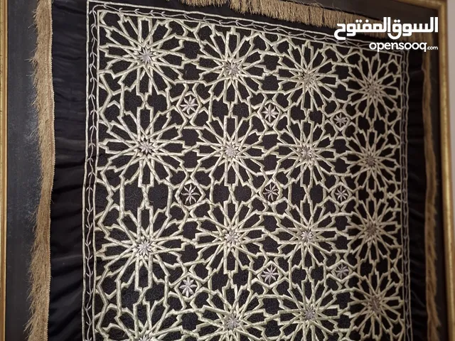 عفش مستعمل