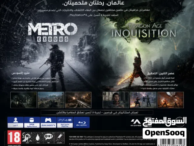 لعبتين بلايستيشن 4 منظمات و نظاف جدا