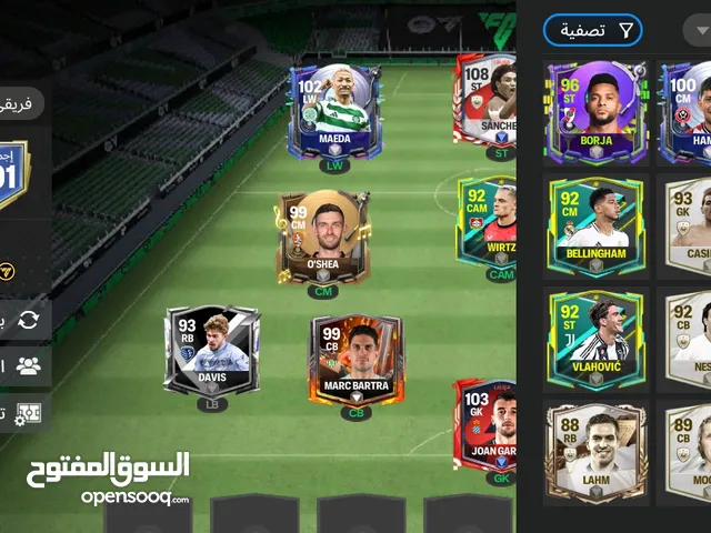 Fifa Accounts and Characters for Sale in Nador