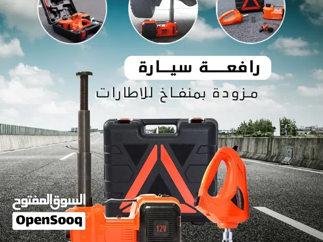 • شنطة السيارة معك في الطوارئ، ووقت الأزمات