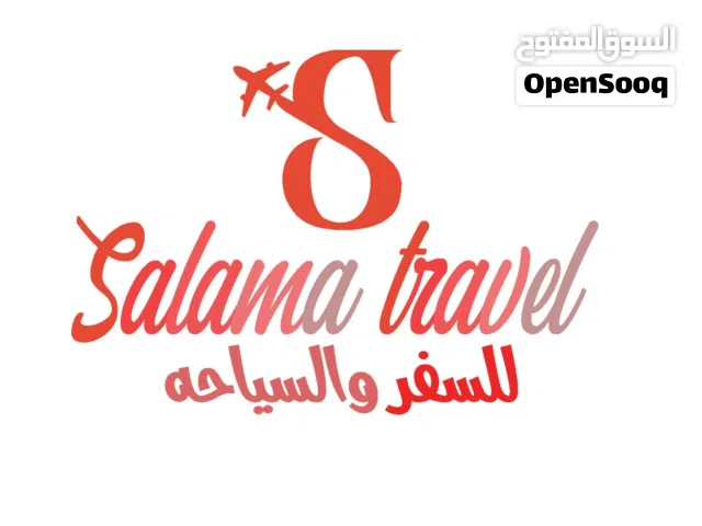مطلوب فوريًّا لدولة أرمينيا