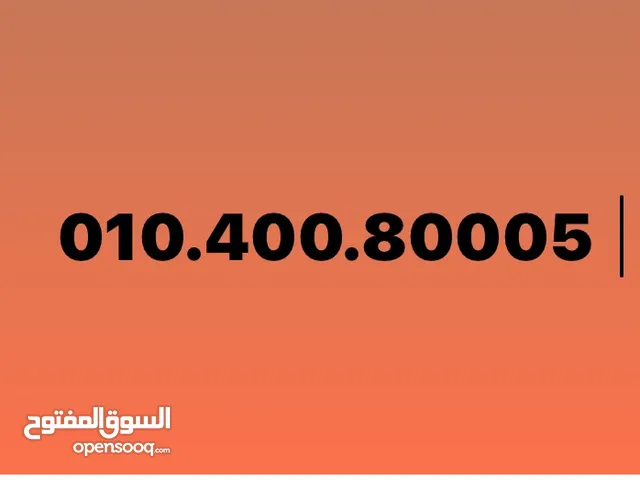 Vodafone VIP mobile numbers in Cairo