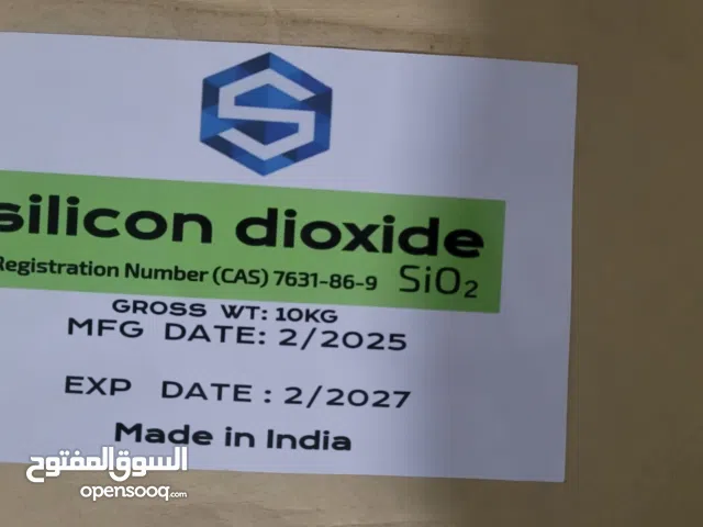 داي سيلكون  بيع مواد خام صنعاء اليمن