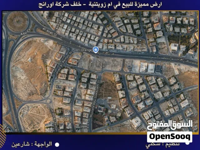 Residential Land for Sale in Amman Umm Zuwaytinah