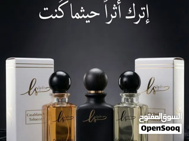 عطورات  ودخون ومرشات فخمة بزيوت سعودية 100٪طبيعية باتمنه مناسبه +هداية