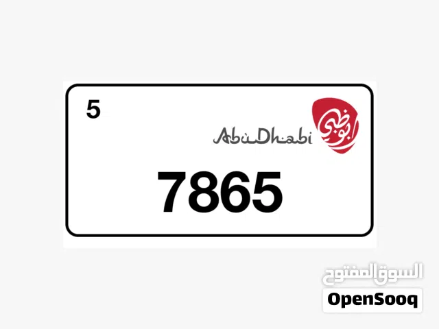 للبيع رقم رباعي مميز