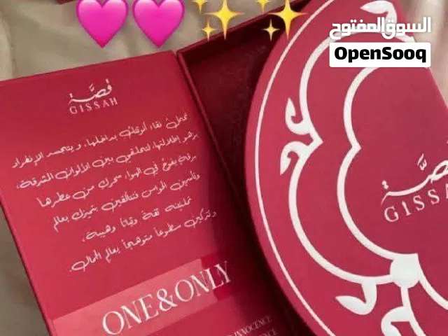 عطر قصة الوردي لكلا الجنسين