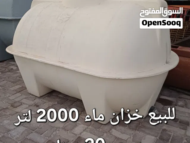 للبيع خزانات ماء مستخدمة وبحالة ممتازة