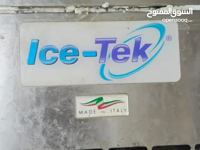 ايس ميكر 500 كيلو