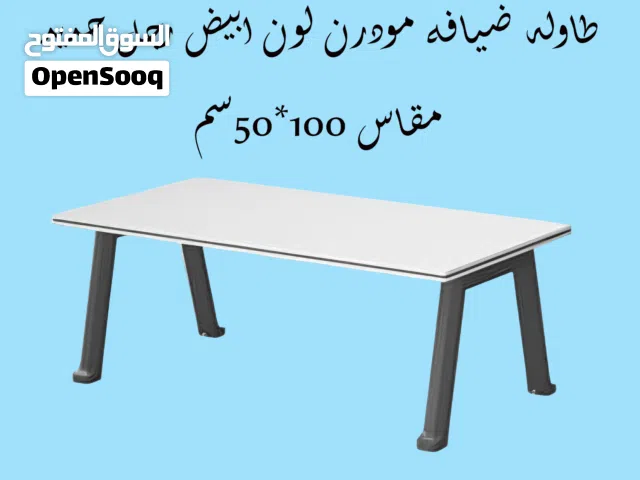 متاح الان للجمله
