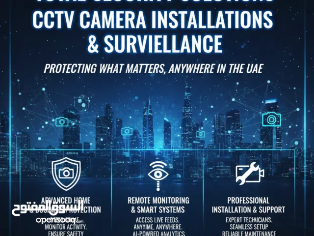 UAE: Certified CCTV & Surveillance System Installer  Free Quote  Call Now