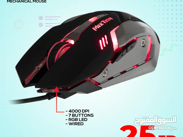 MEETION GM80 Mechanical Mouse