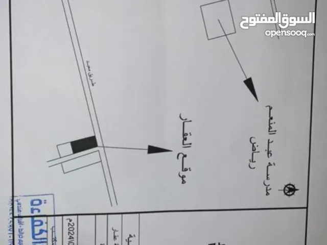 Residential Land for Sale in Tripoli Tareeq Al-Mashtal