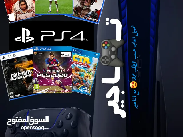 تاجير PlayStation 4 فقط ب 3000 ريال