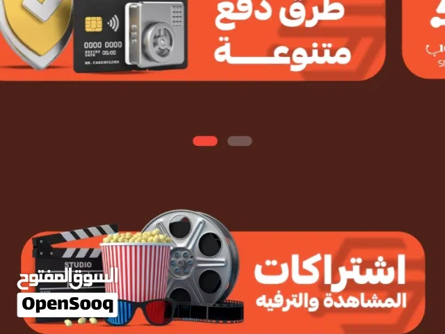 Netflix Accounts and Characters for Sale in Taif