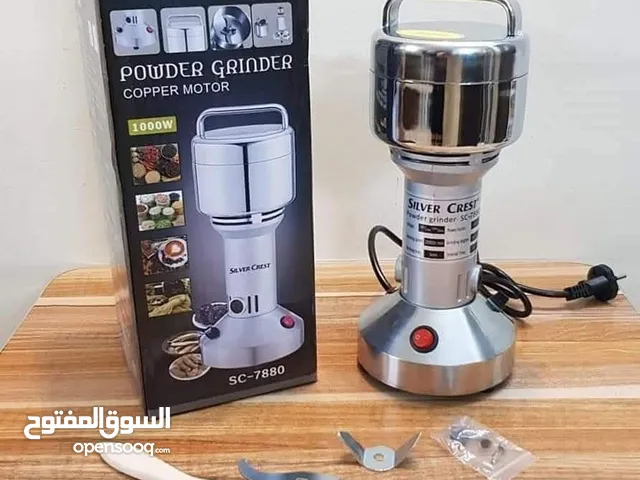 مطحنه بهارات كساره الجليد من (SILVER CREST) الاكثر طلباً ف العالم