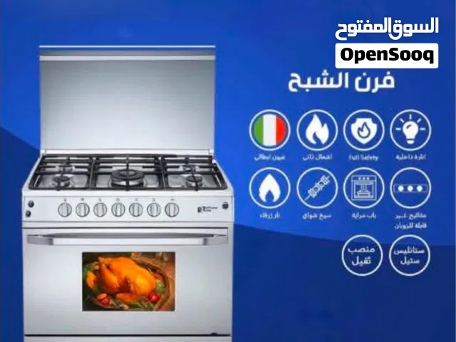 فرن ناشونال سونك الشبح 5 شعلات ايطالية بسعر 185 دينار بدل 210 دنانير