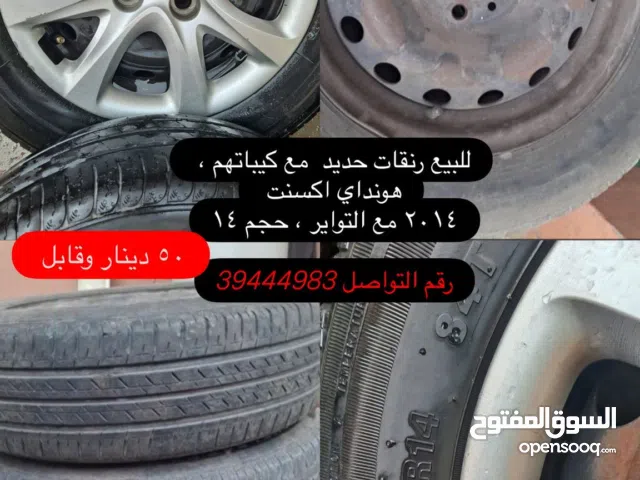 للبيع رنقات حديد هونداي اكسنت 2014 مع التواير والكيبات