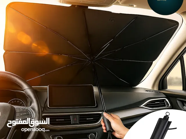 شمسية سيارة قابلة للطي