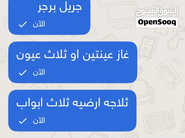 معدات مطعم للبيع لا جادين فقط سعر حسب قطع