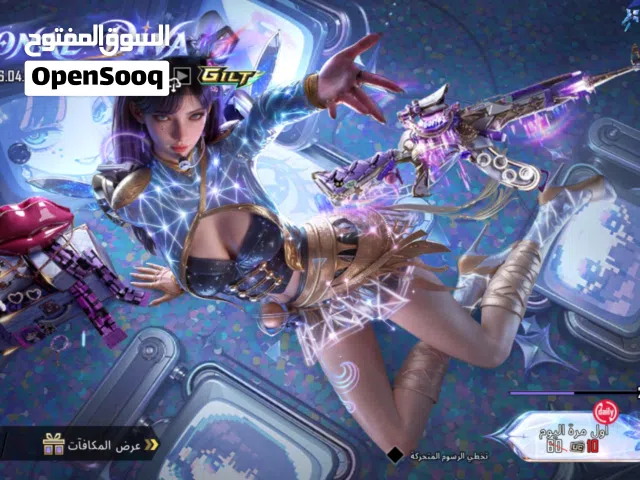 Pubg Accounts and Characters for Sale in Ramtha