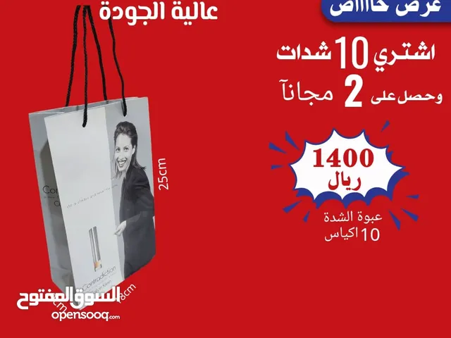 Black Other for sale in Sana'a