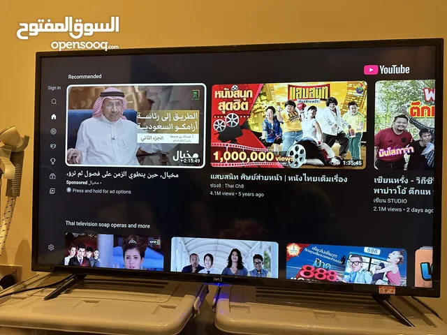 First 1 tv