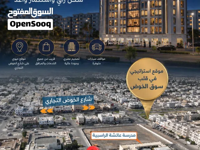 54 m2 1 Bedroom Apartments for Sale in Muscat Al Mawaleh