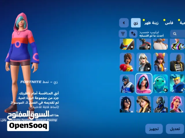 للبيع او للبدل بشروطي انت اول سلم تستلم والله غير كذا لا والله اقبل بعد ببجي و غيرها بس ماني اول