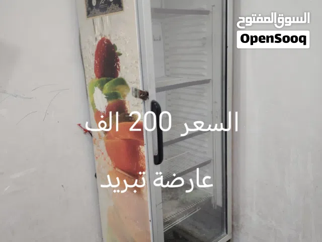 غراض مطبخ للييع