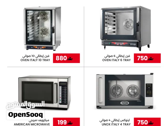 فرن كونفيكشن ايطالي ماكينات قهوه خلاط عصائر ايس ميكر مختلف المقاسات صيني او ايطالي حرارات اكل طباخات