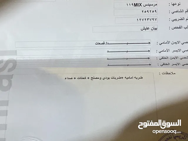 باص مرسيدس موديل 2017نوع فيتو نقل مشترك للبيع فحص كامل  فل بطائن لون اسود ديزل مع امونيا اقتصادي جدا