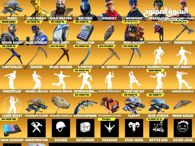 حساب بنت الطياره الاصليه فورت نايت