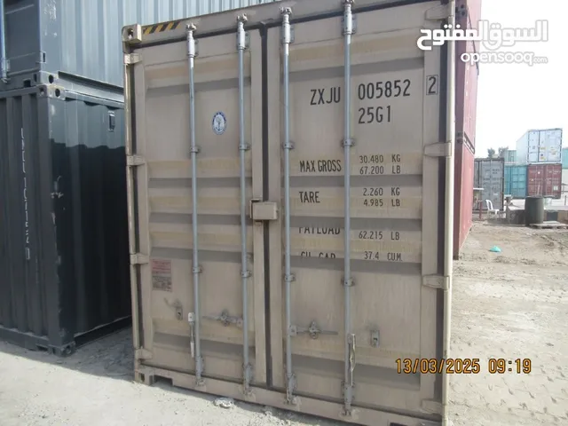 20HC 2023 container