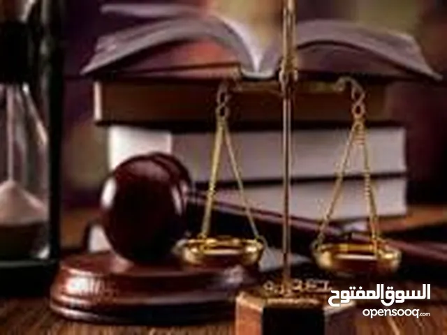مستشار قانونى خبرة طويلة ومتعددة .