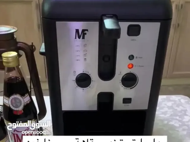 Fryers for sale in Jeddah