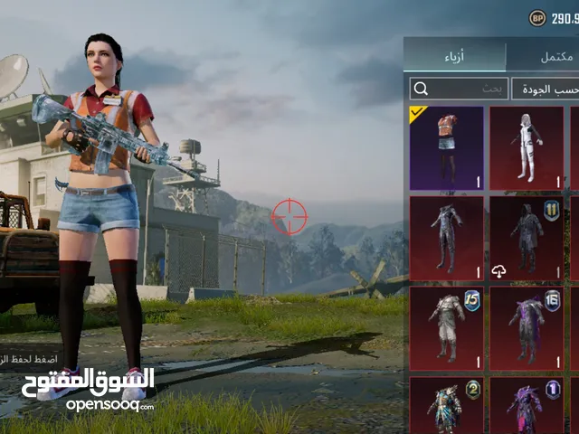 Pubg Accounts and Characters for Sale in Amman