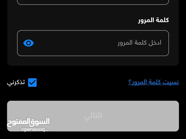 Ahmed elahrbny
