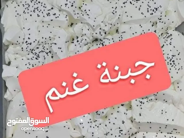 جبنه غنم بلديه 100%