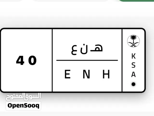لوحة مميزة خصوصي