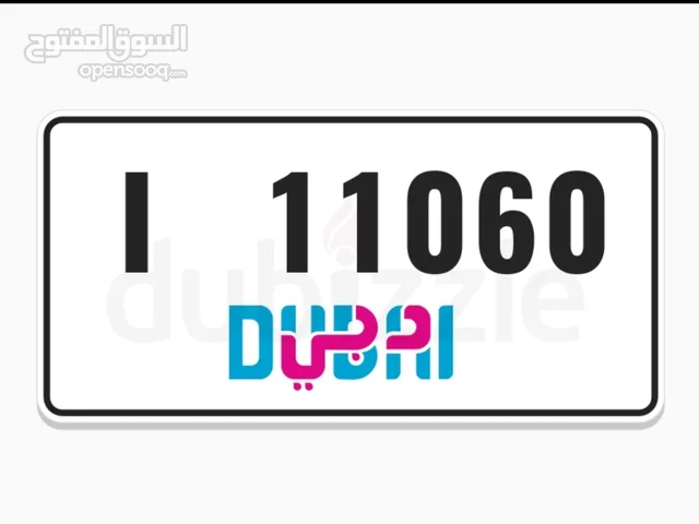 رقم دبي مميز 11060 I