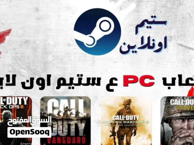 Steam gaming card for Sale in Dohuk