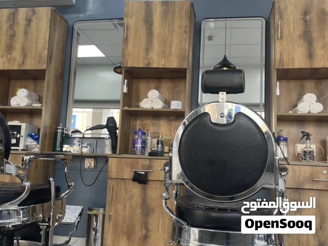 شغل حلاقة في الشارقة