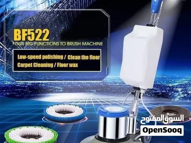 ماكينة غسيل سجاد وبلاط 265