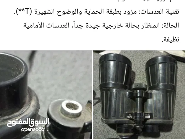 درابيل" زياس ألماني أصلي Zeiss 15x60 T (إصدار ألمانيا الغربية)*