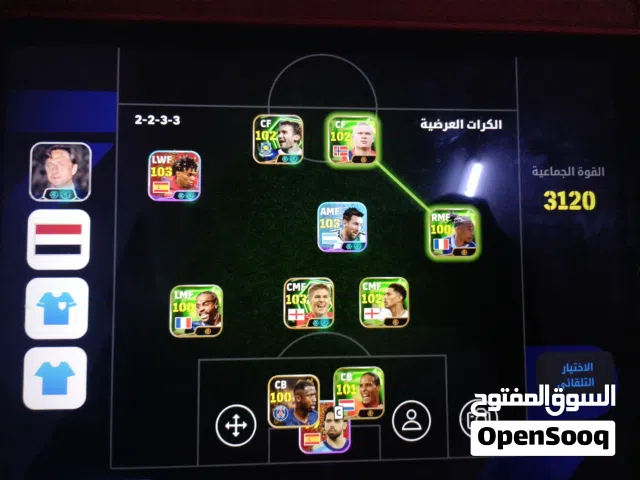 حساب بيس التواصل عبر الواتس اب